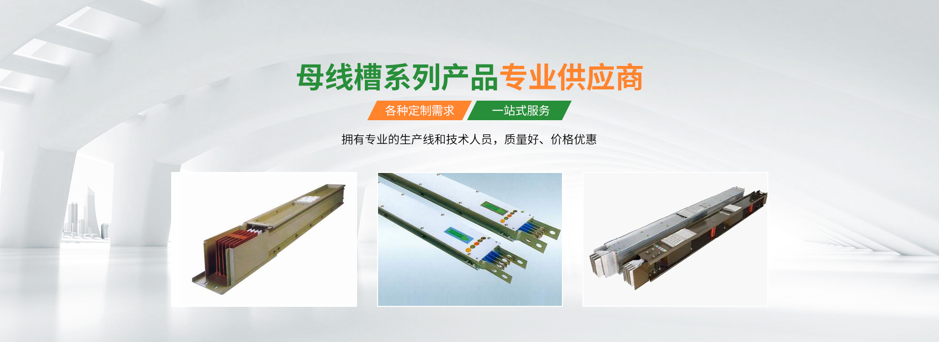 臨朐海源環(huán)?？萍加邢薰?/></div>
		<div   id=